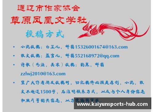 KAIYUN开云体育追忆与感悟：《朗读者·想念》的深情回响 - 副本